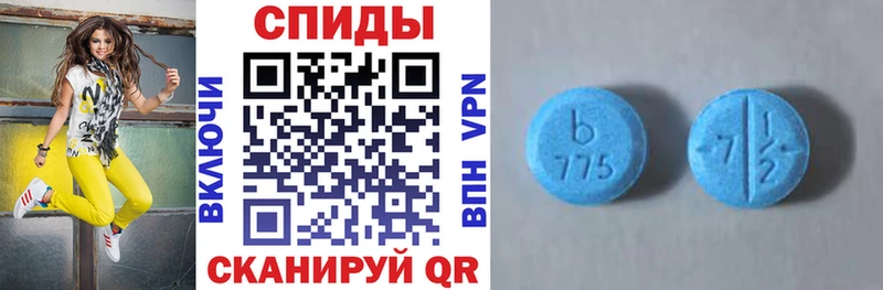 АМФЕТАМИН 97% хочу наркоту Павлово