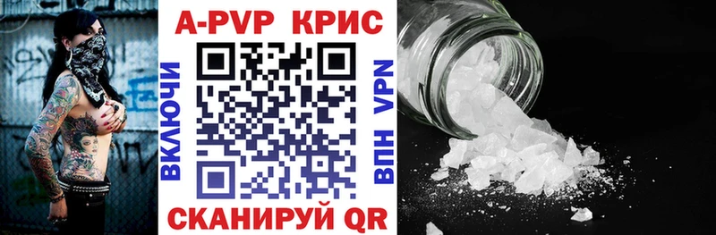 купить наркоту Павлово hydra рабочий сайт Alpha-PVP кристаллы