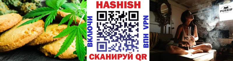 наркота  Павлово  MEGA   Cannafood конопля 