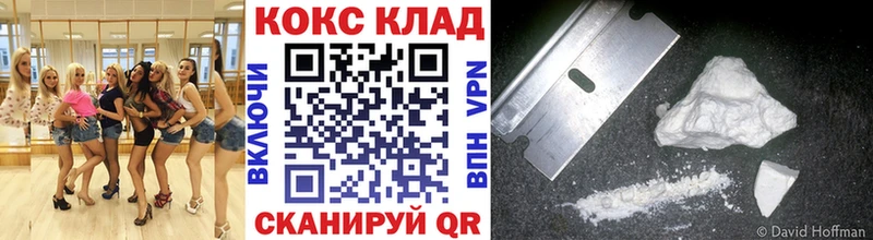 COCAIN VHQ  купить наркотик  Павлово 