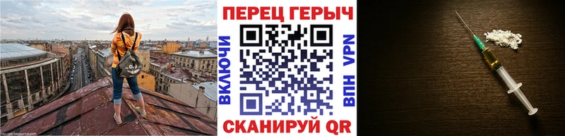 ГЕРОИН Афган  цены   Павлово 