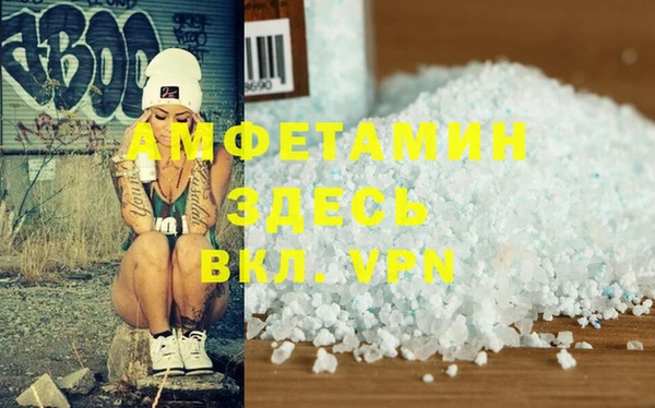 мяу мяу кристалл Россошь