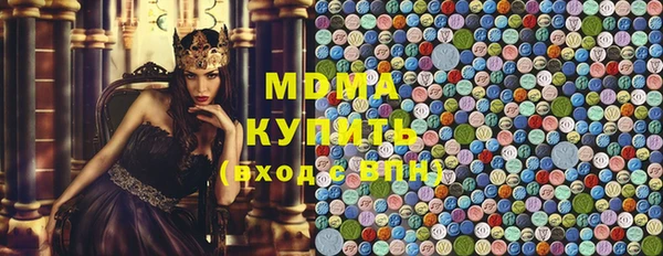 mdpv Аркадак
