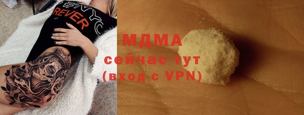меф VHQ Армянск