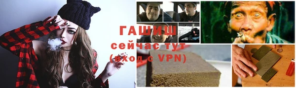 прущая мука Арсеньев