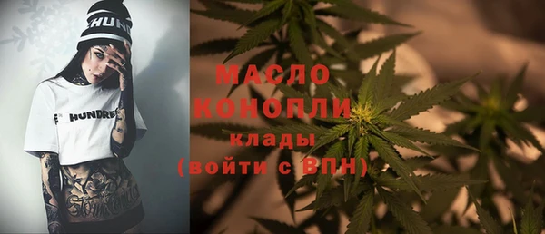 меф VHQ Армянск