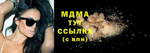 mdpv Аркадак
