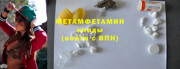 меф VHQ Армянск