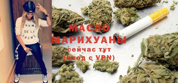 прущая мука Арсеньев