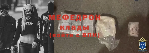 меф VHQ Армянск