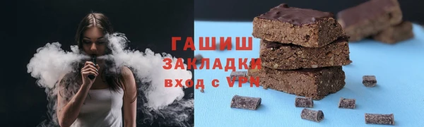прущая мука Арсеньев