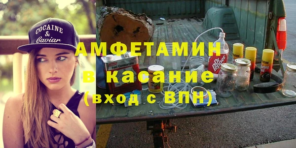 меф VHQ Армянск