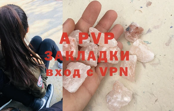 mdpv Аркадак