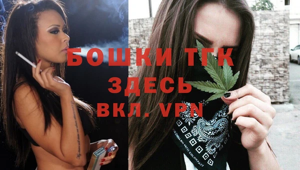mdpv Аркадак