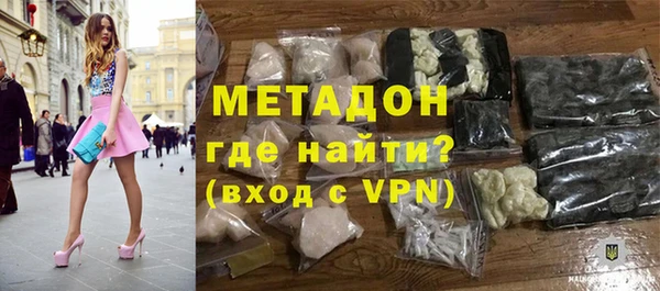 mdpv Аркадак