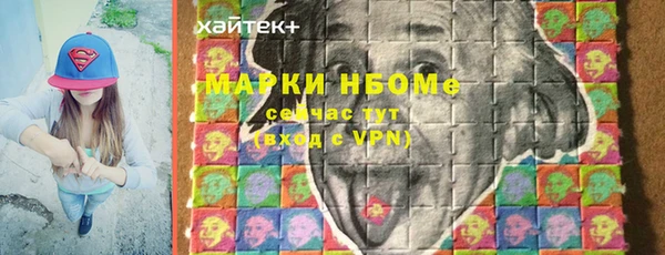 прущие крисы Алексеевка