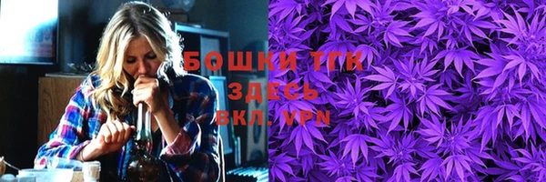 меф VHQ Армянск