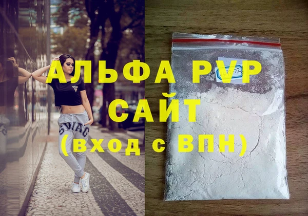 ALPHA PVP Алзамай