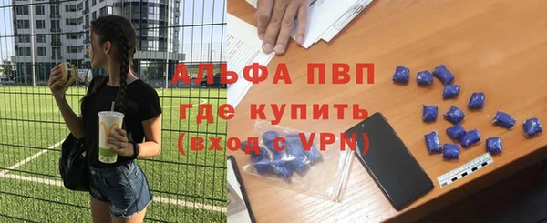 меф VHQ Армянск