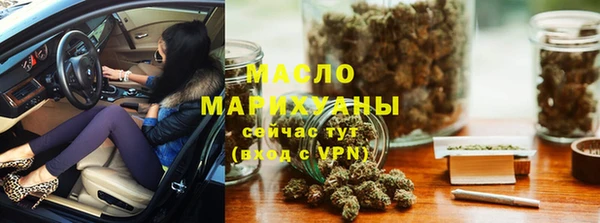 mdpv Аркадак