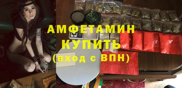 меф VHQ Армянск