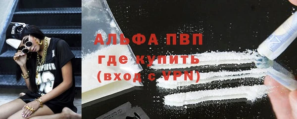 mdpv Аркадак