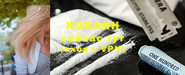 меф VHQ Армянск