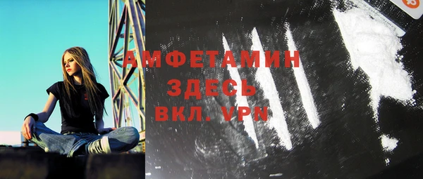 меф VHQ Армянск