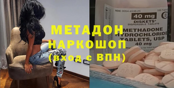 меф VHQ Армянск