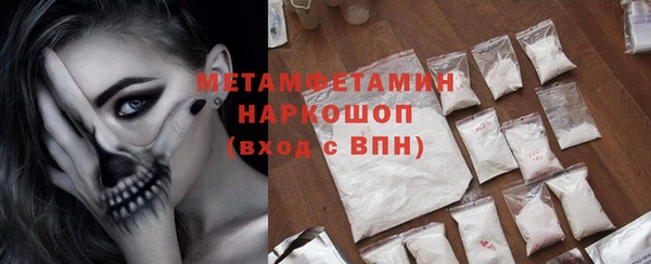 меф VHQ Армянск