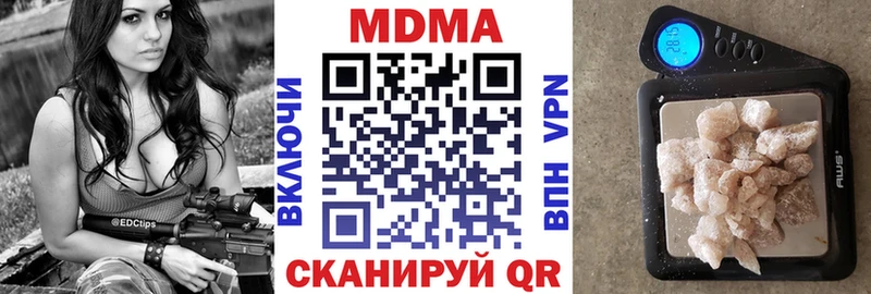 мега как войти  Павлово  MDMA VHQ 