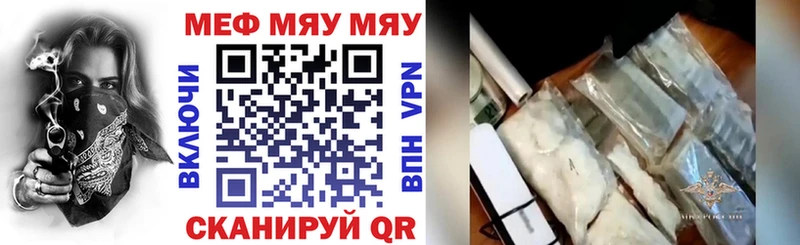 Мефедрон мука  сколько стоит  дарк нет Telegram  Павлово 