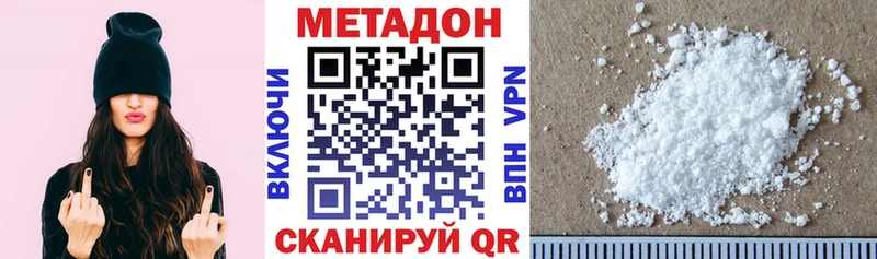 мега маркетплейс  Павлово  МЕТАДОН VHQ  цены наркотик 