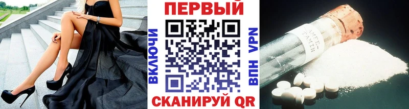 купить   Павлово  Метамфетамин Methamphetamine 