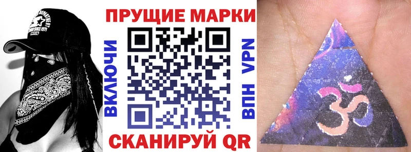 Марки NBOMe 1500мкг Павлово