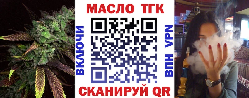 Дистиллят ТГК гашишное масло  Павлово 